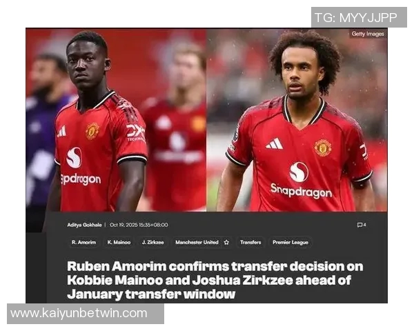 曼联坚定留住梅努和齐尔克泽西汉姆欲租借二人半年 曼联坚定留住梅努和齐尔克泽西汉姆欲租借二人半年