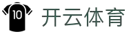 开云·体育(kaiyun)官方网站_KAIYUNSPORTS"